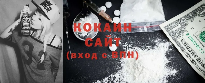 нарко площадка телеграм  где купить   Отрадное  КОКАИН Fish Scale 