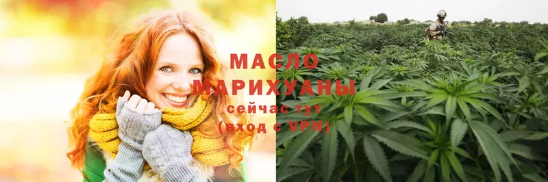 ТГК Wax  Отрадное 